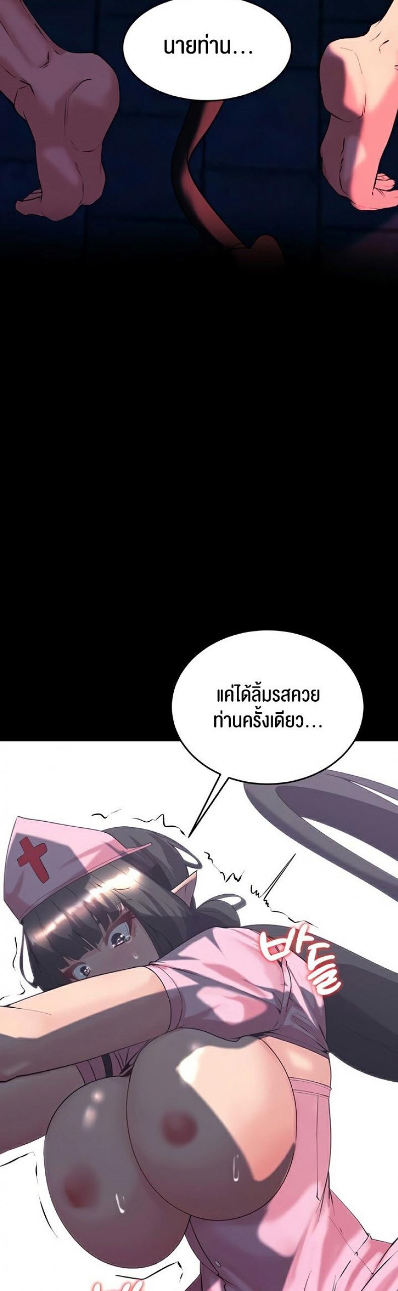 page-24