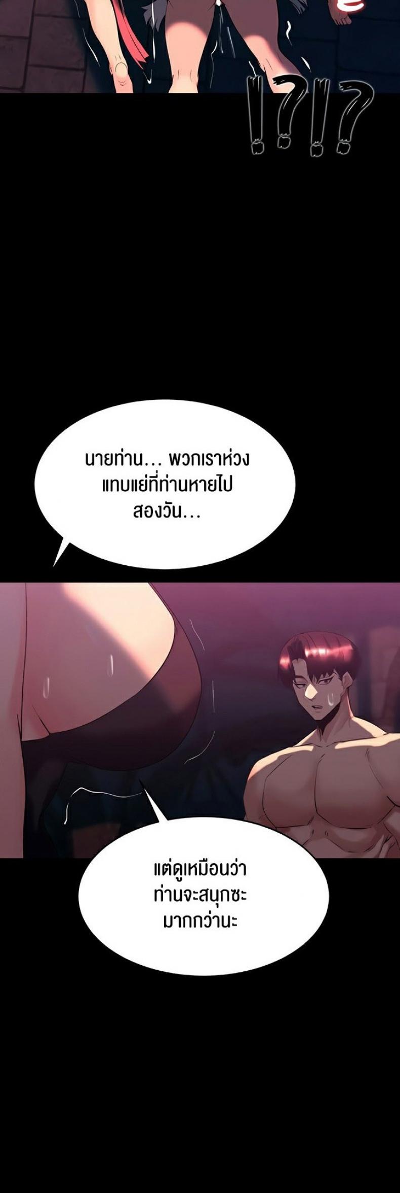 page-54
