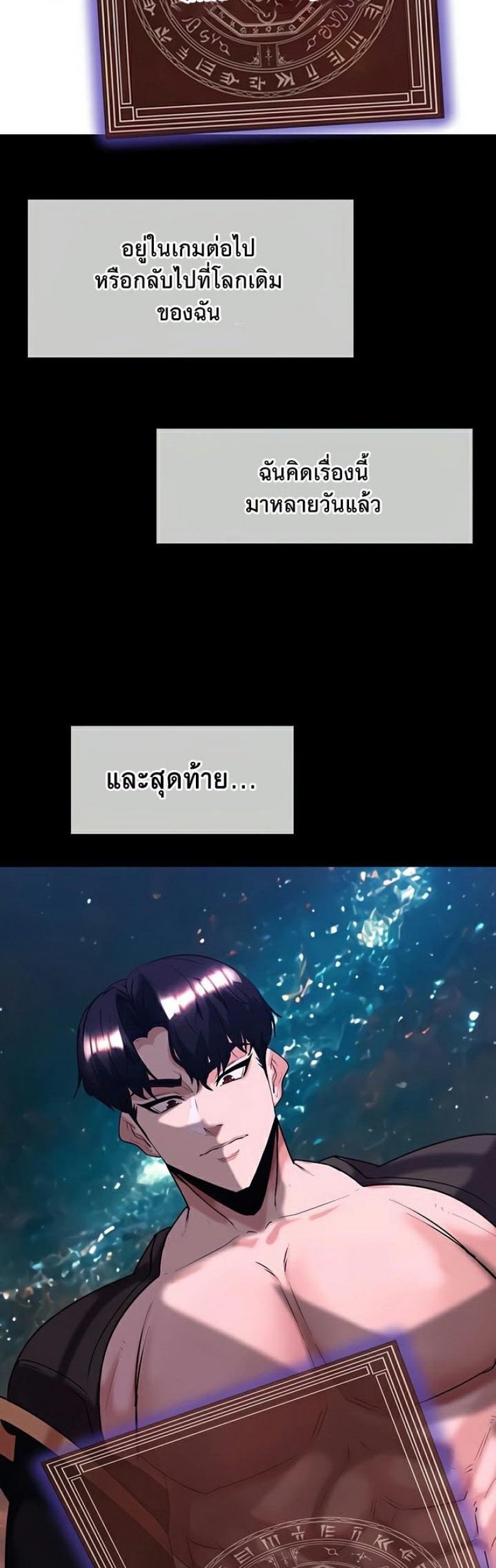 page-58