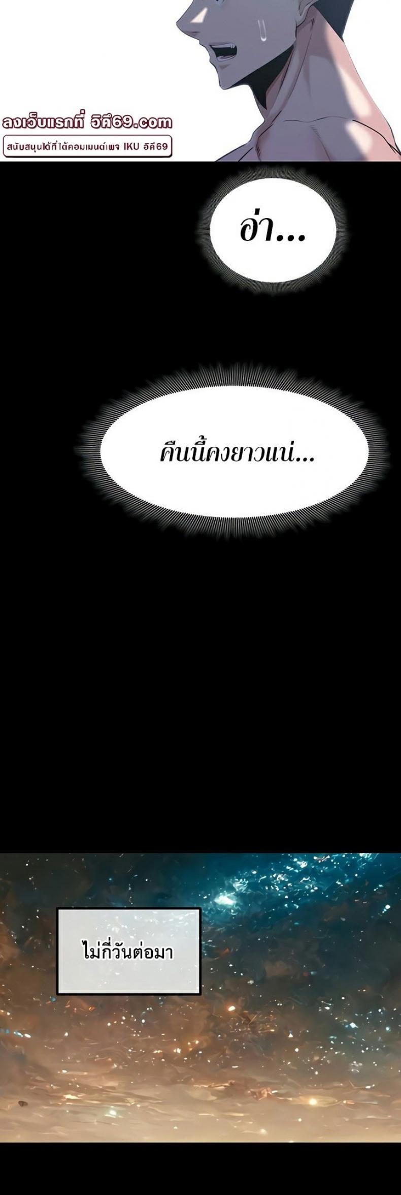 page-56