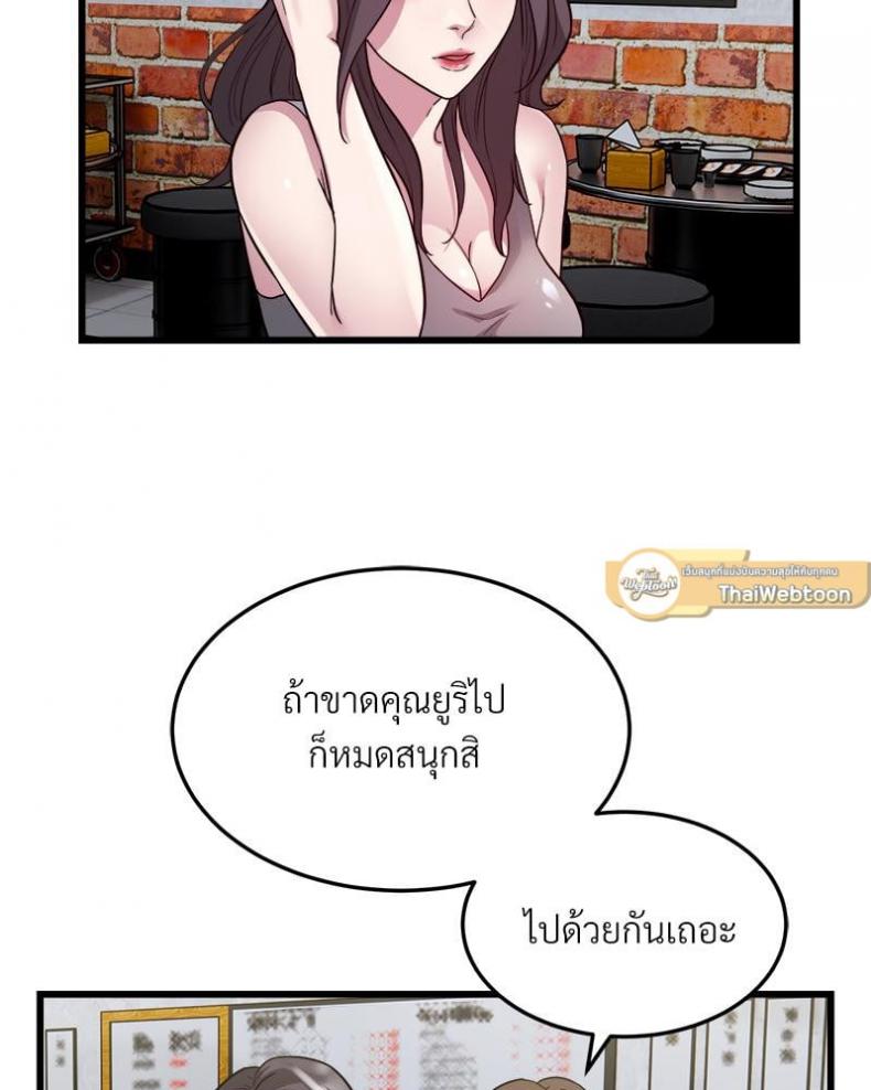 page-16