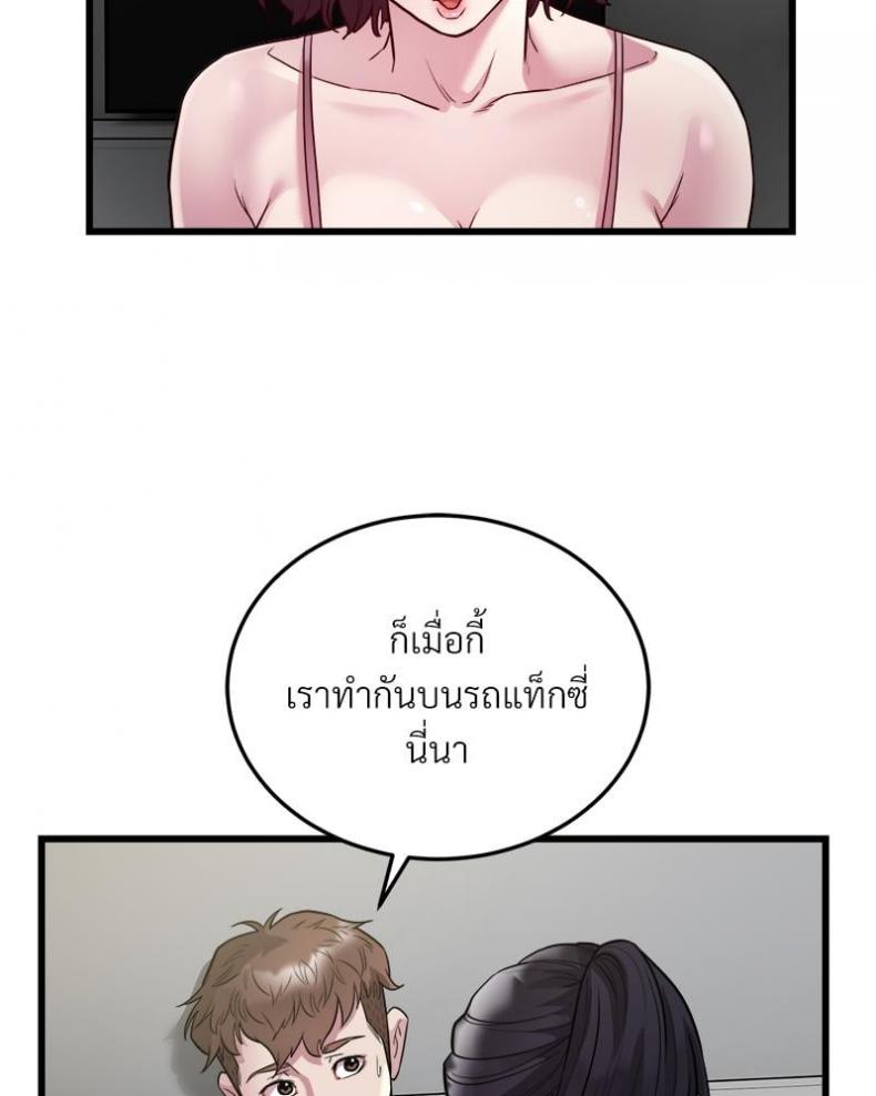 page-55