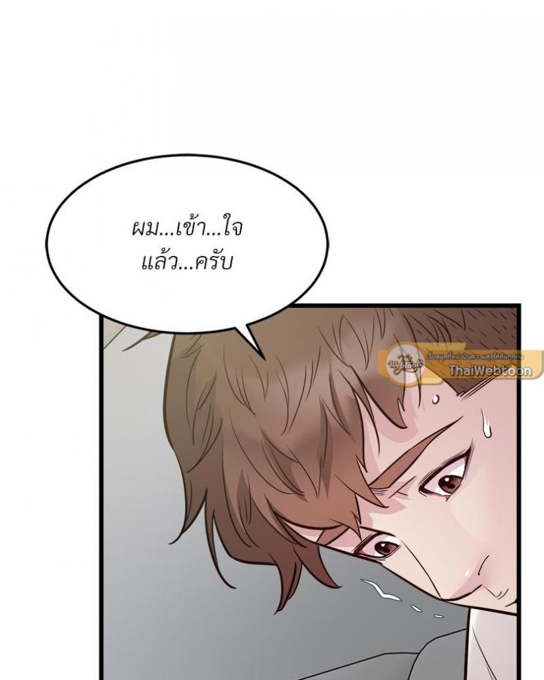 page-67
