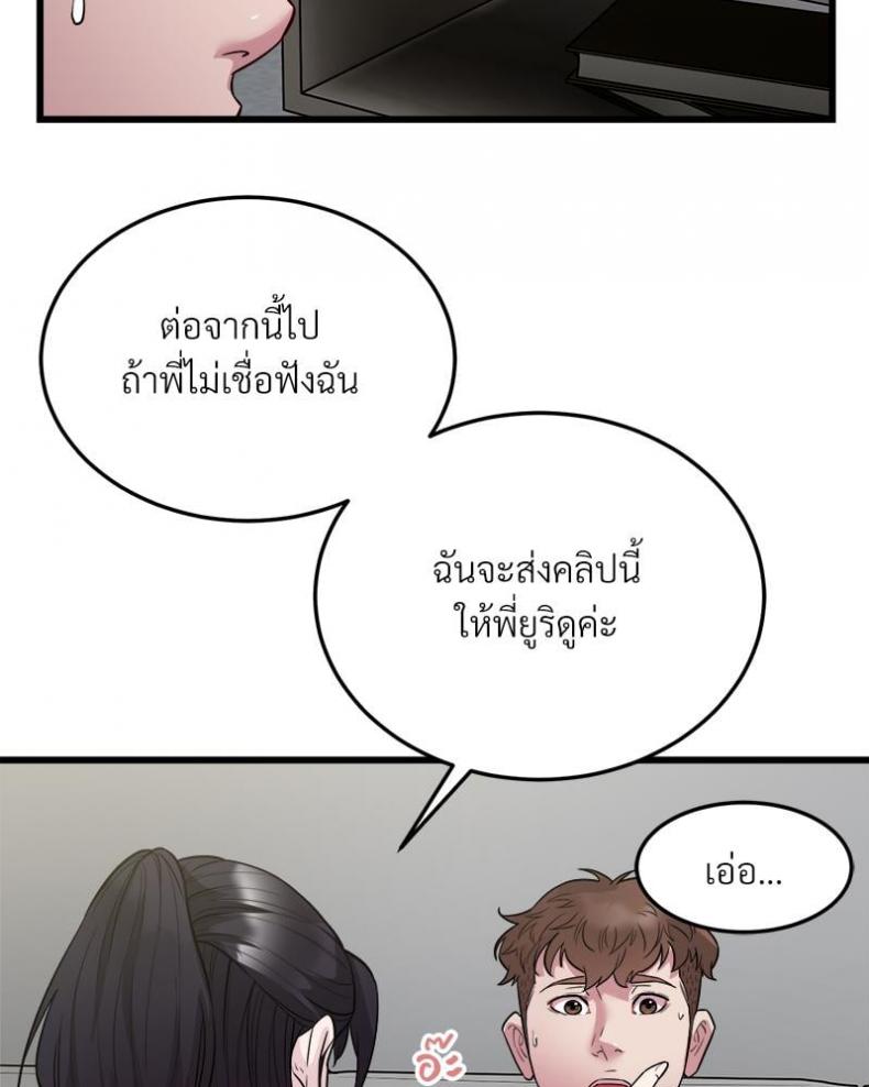 page-62