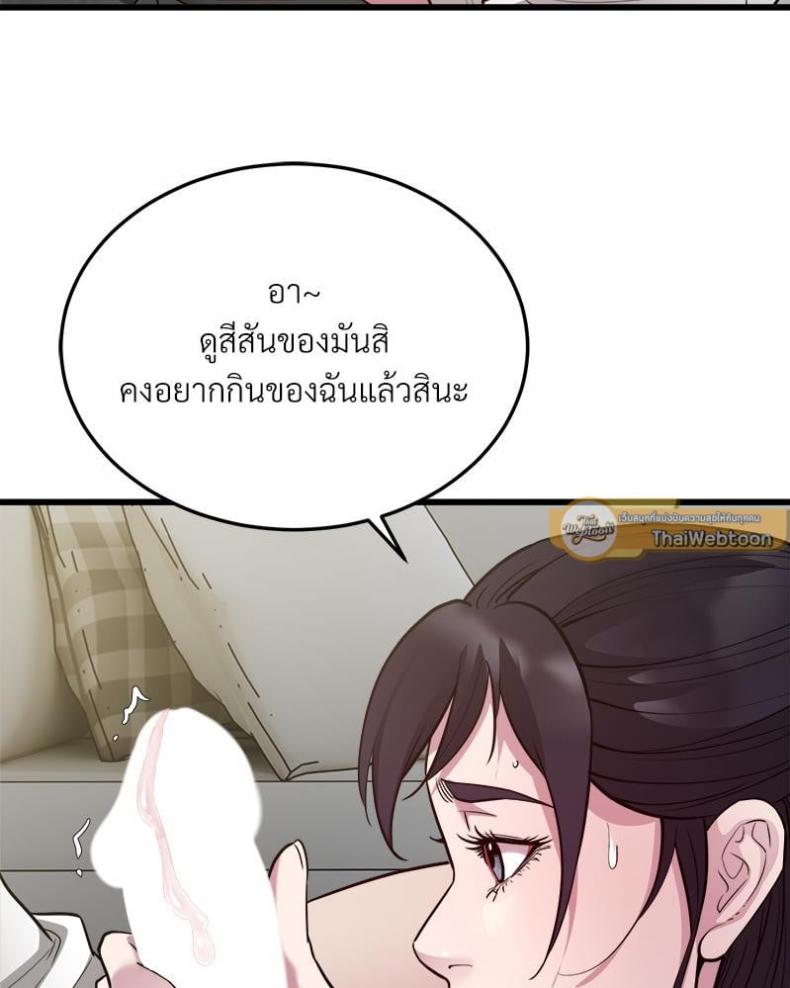 page-74