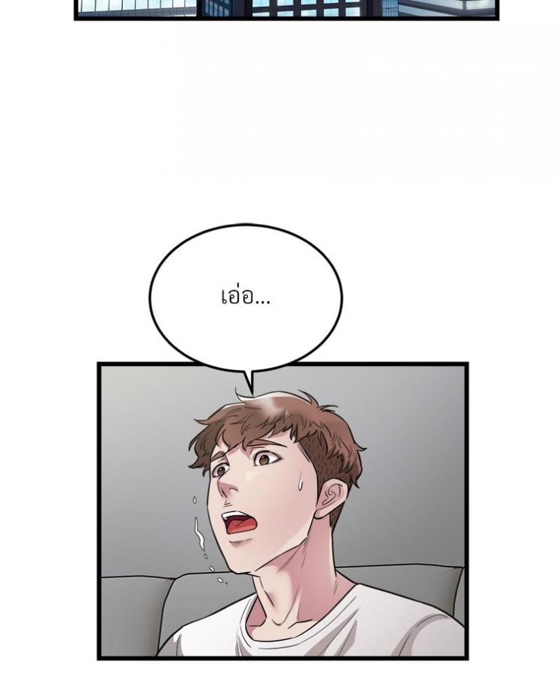 page-52