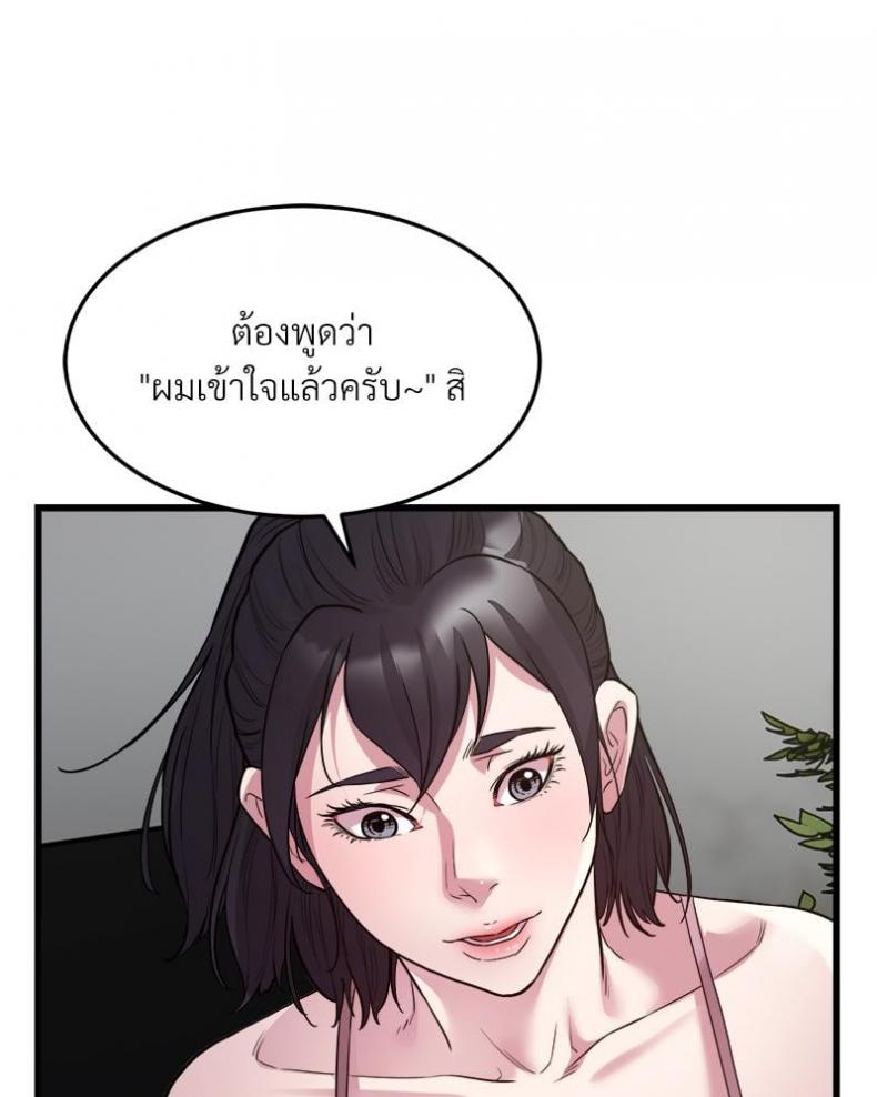 page-65