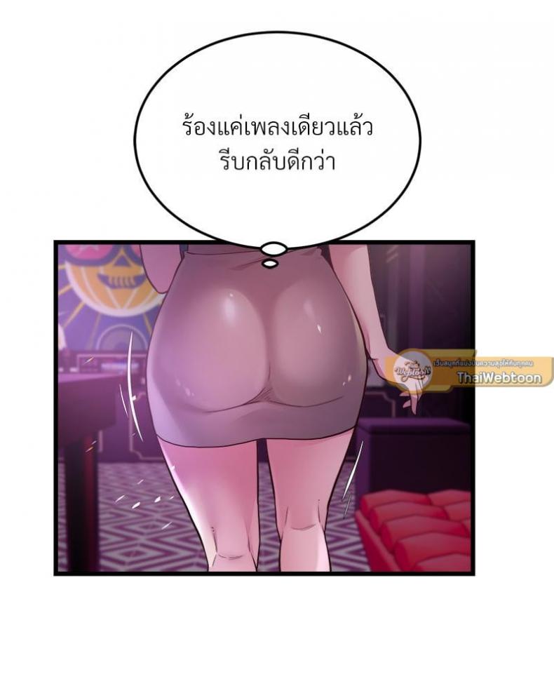 page-25