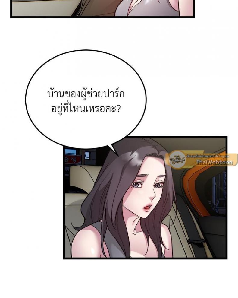 page-46