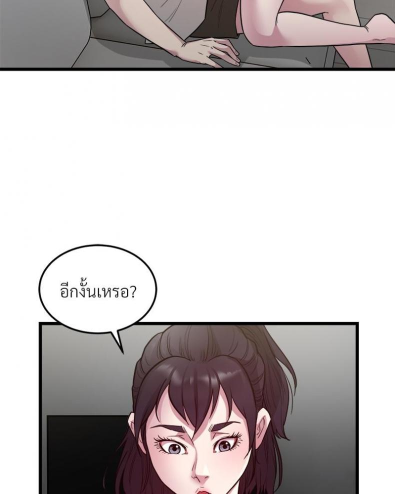 page-54