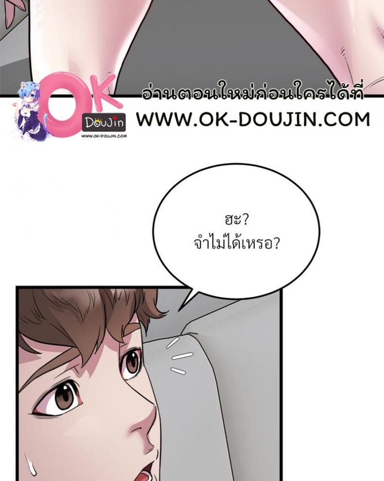 page-58
