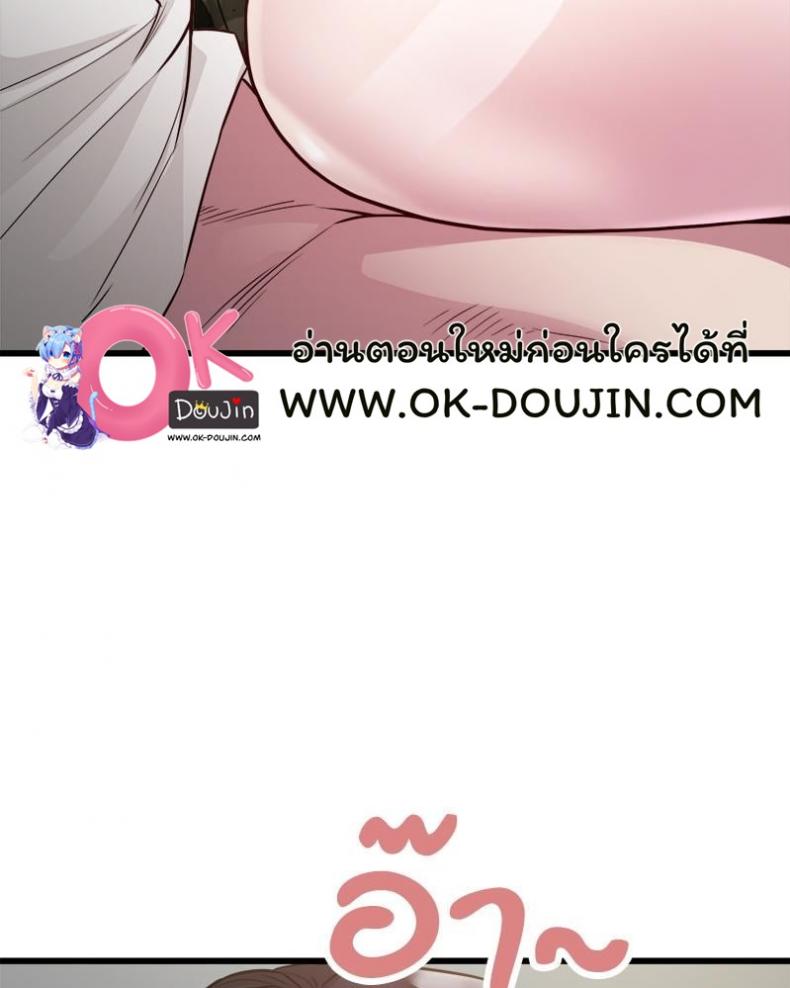 page-82
