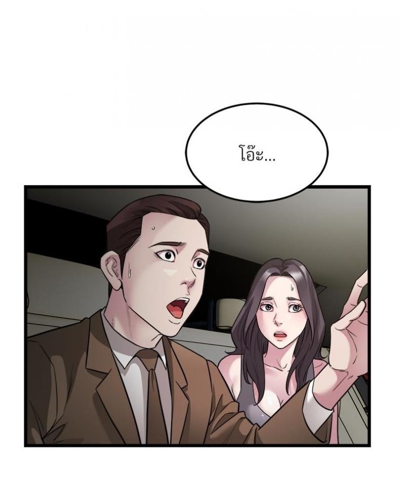 page-49