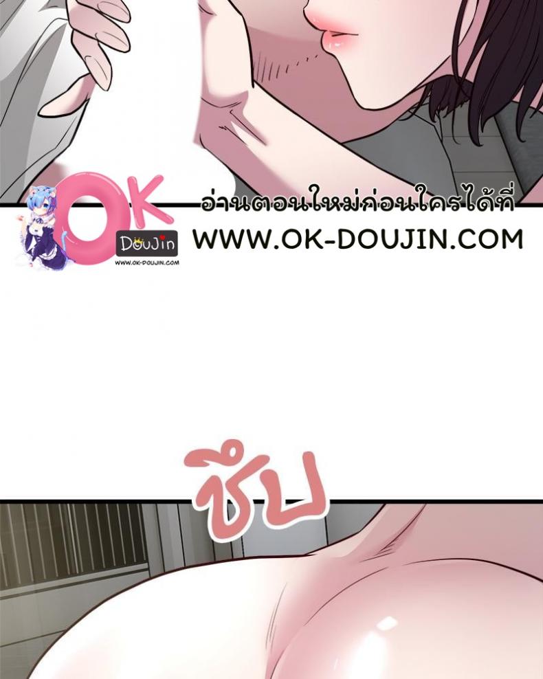 page-75