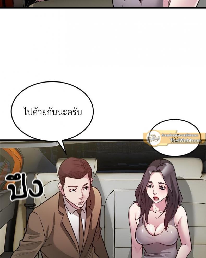 page-43
