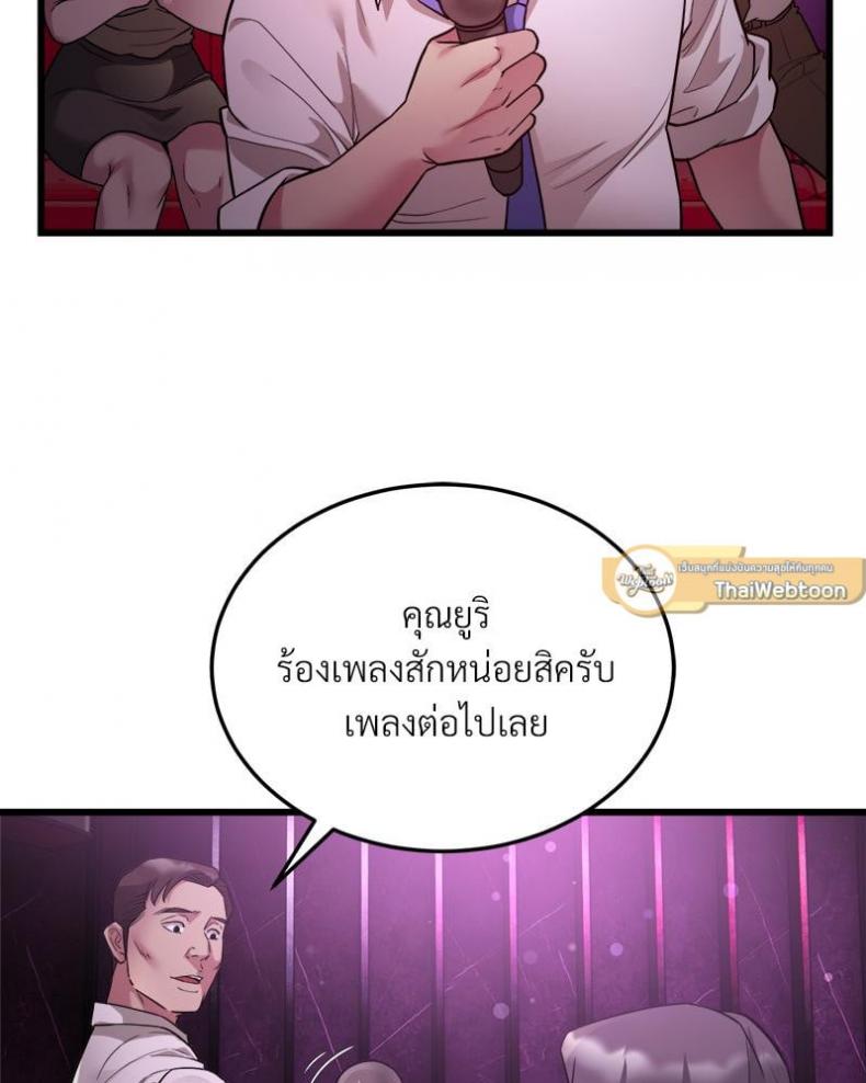 page-23