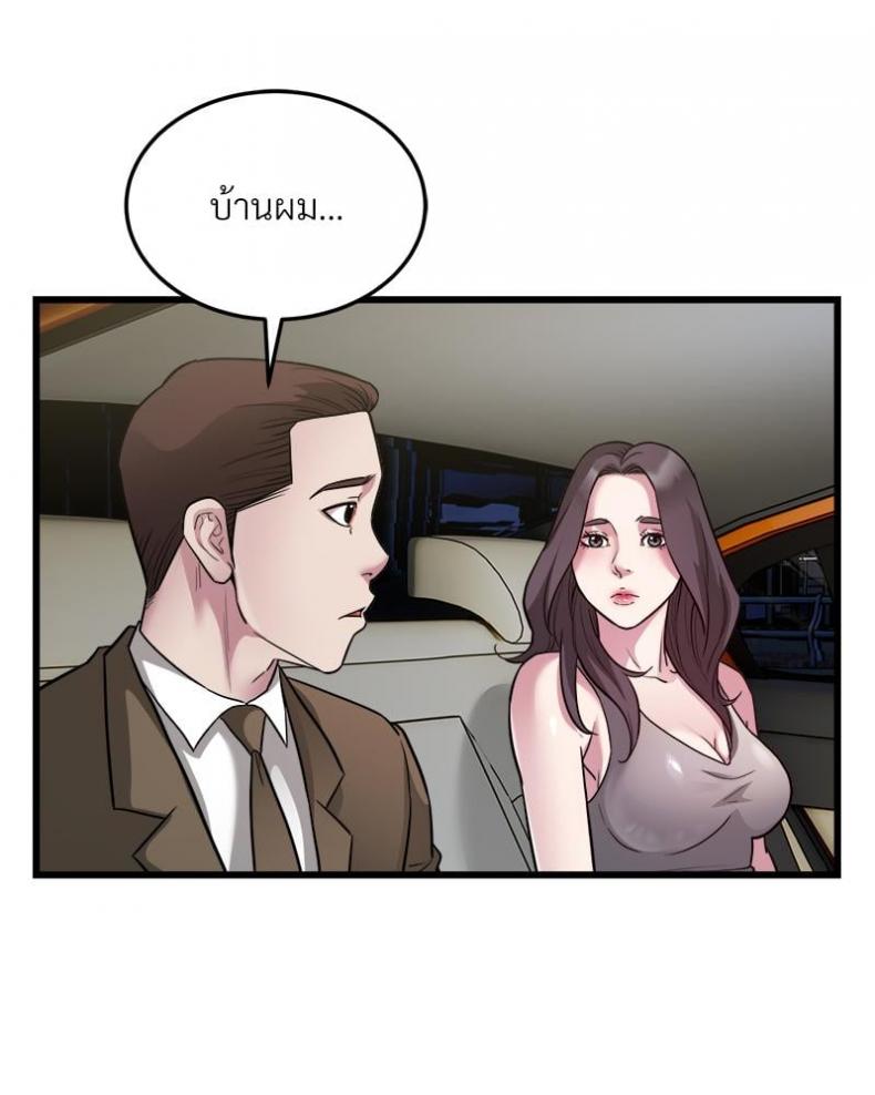 page-47