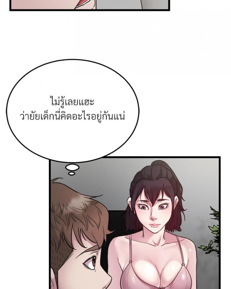 page-59
