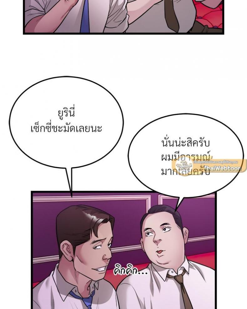 page-36