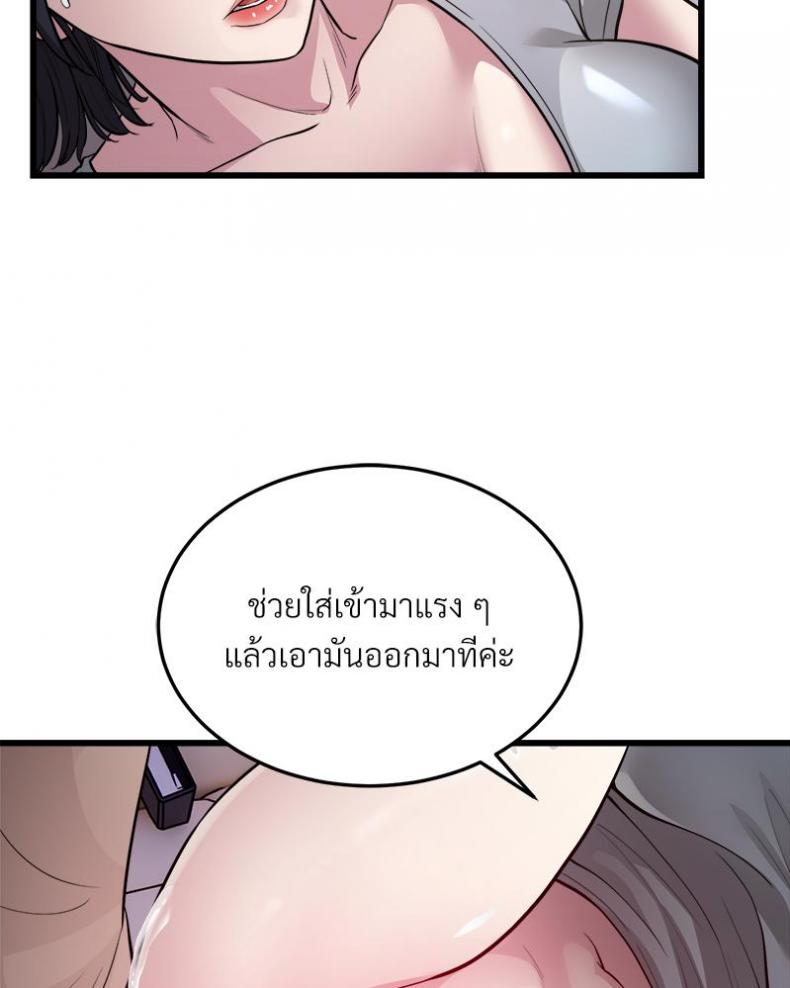 page-55