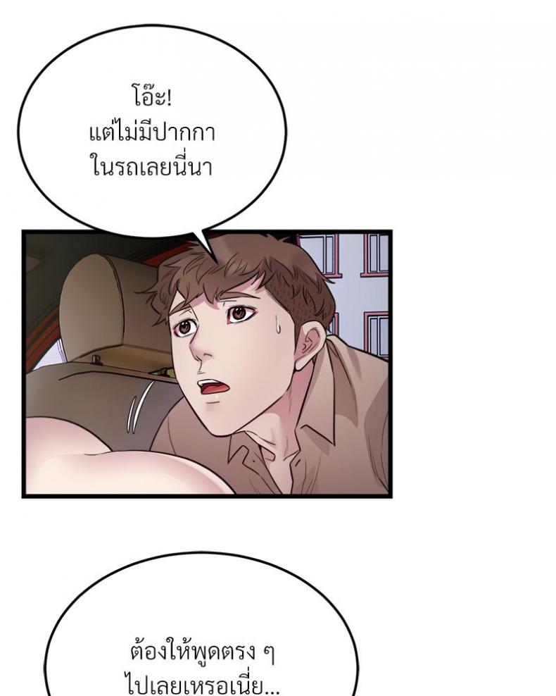 page-28
