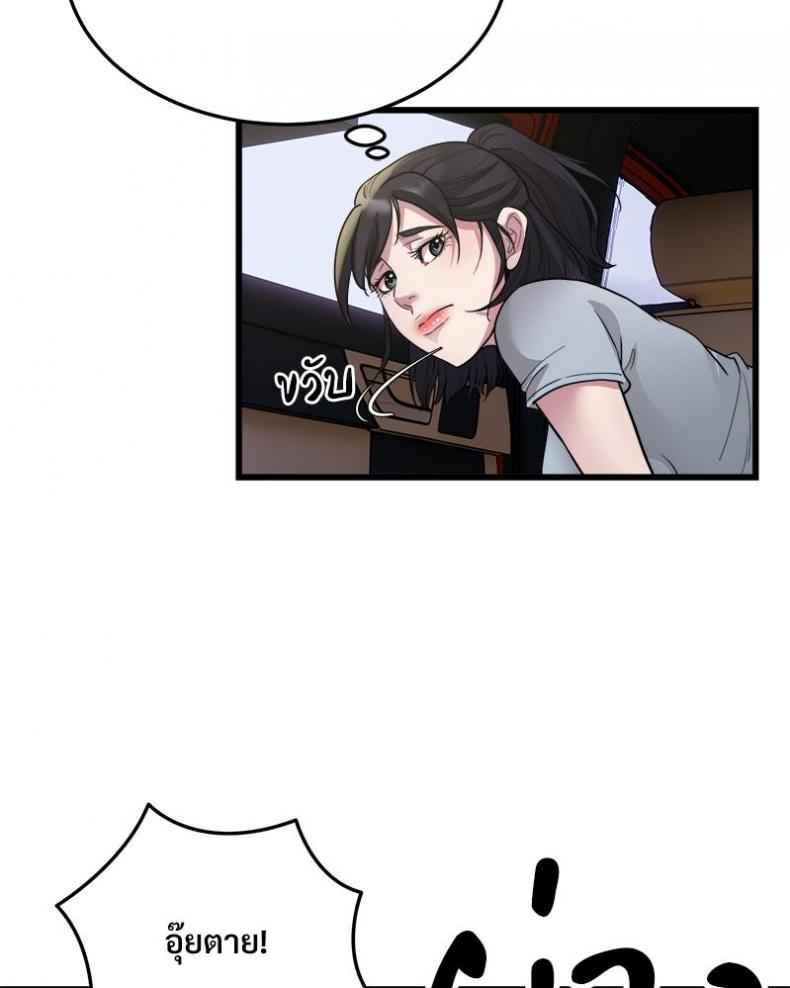 page-29