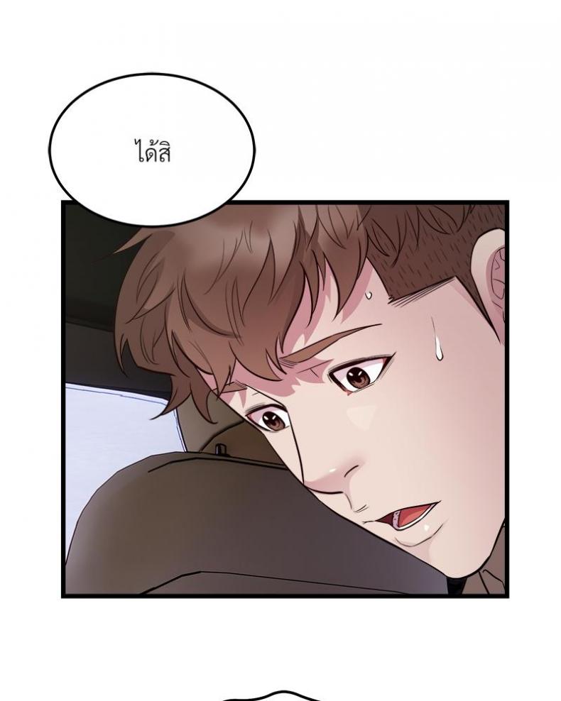 page-57