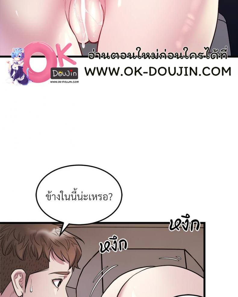 page-18