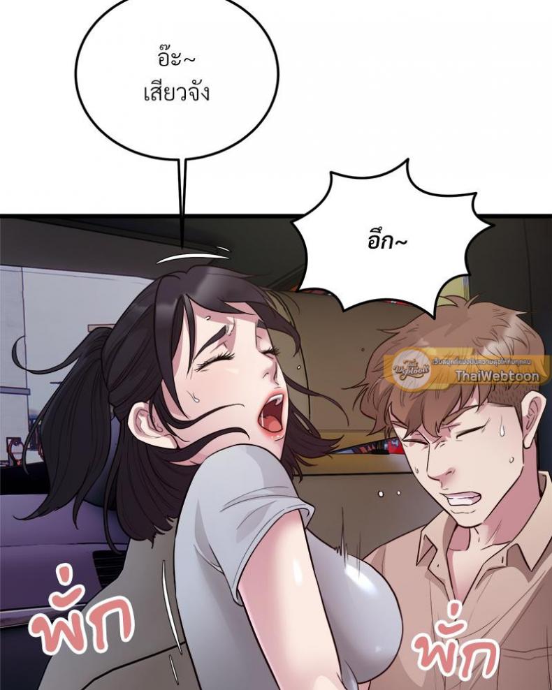 page-68
