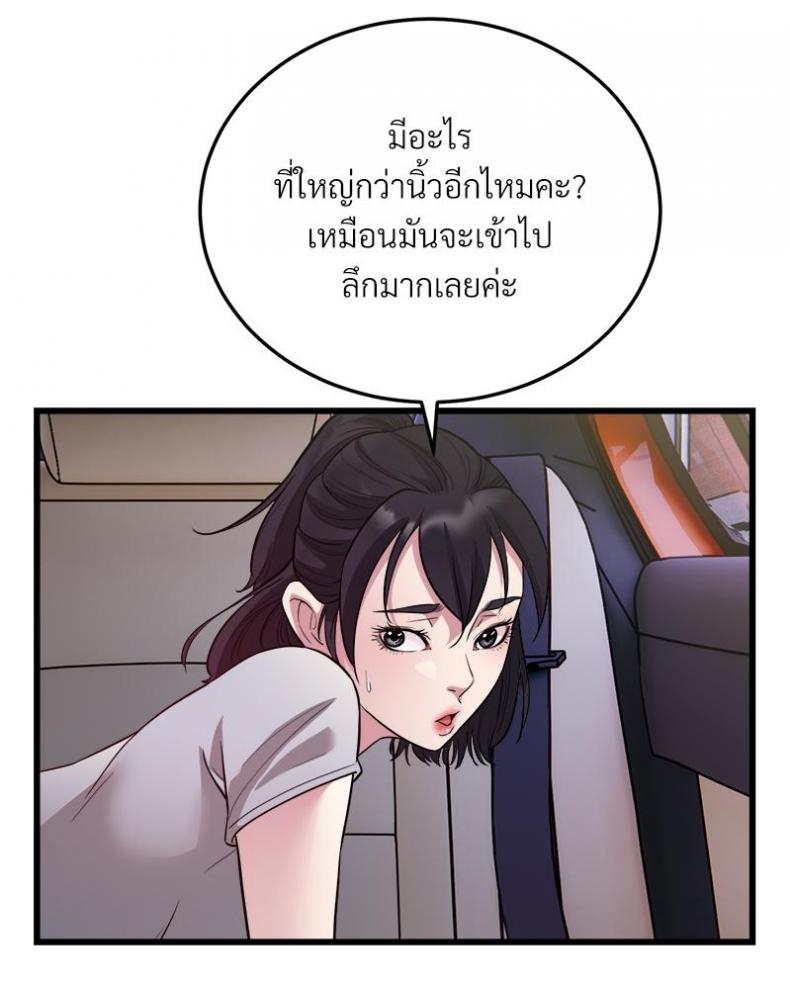 page-25