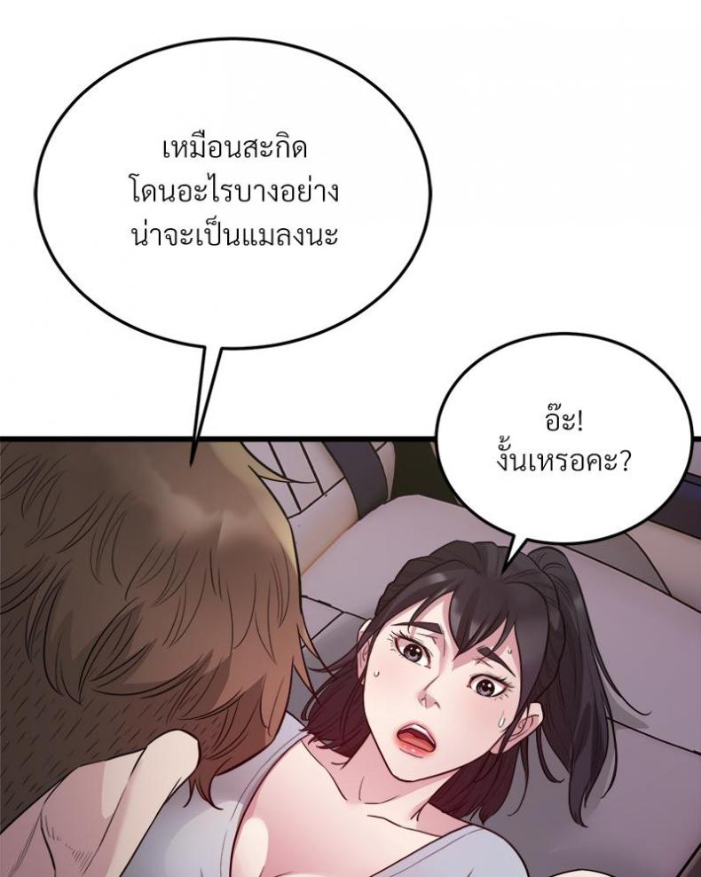 page-53