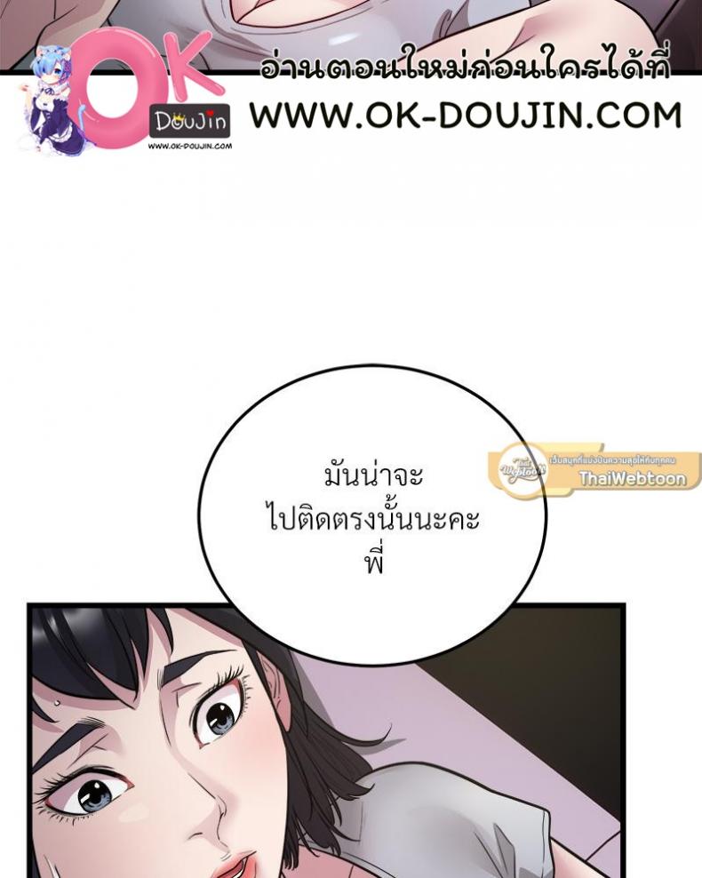 page-54