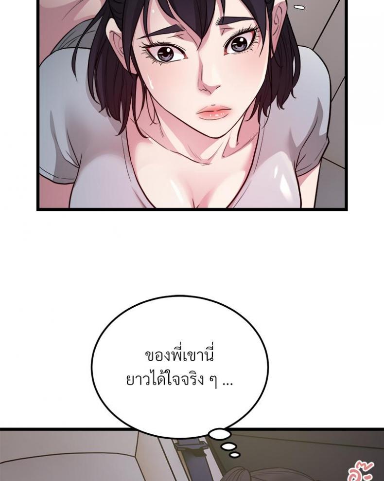 page-39