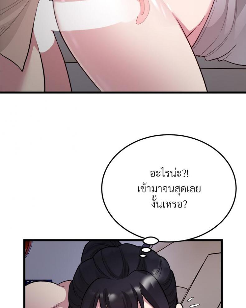 page-38