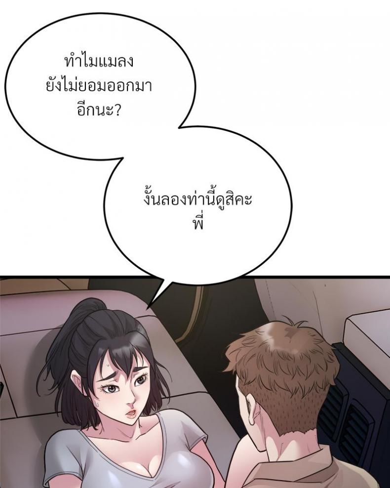page-49