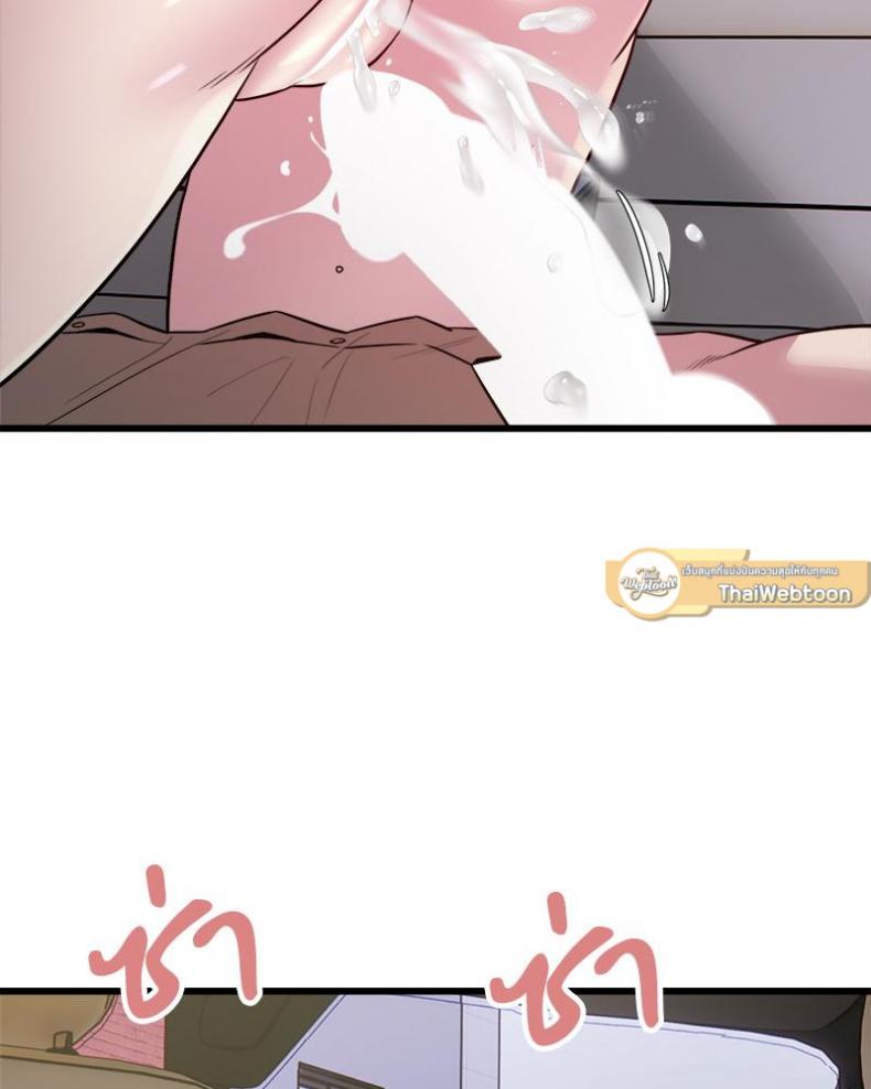 page-75