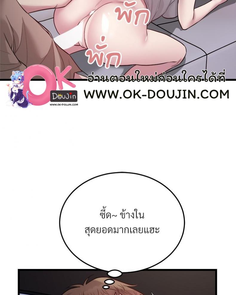 page-43