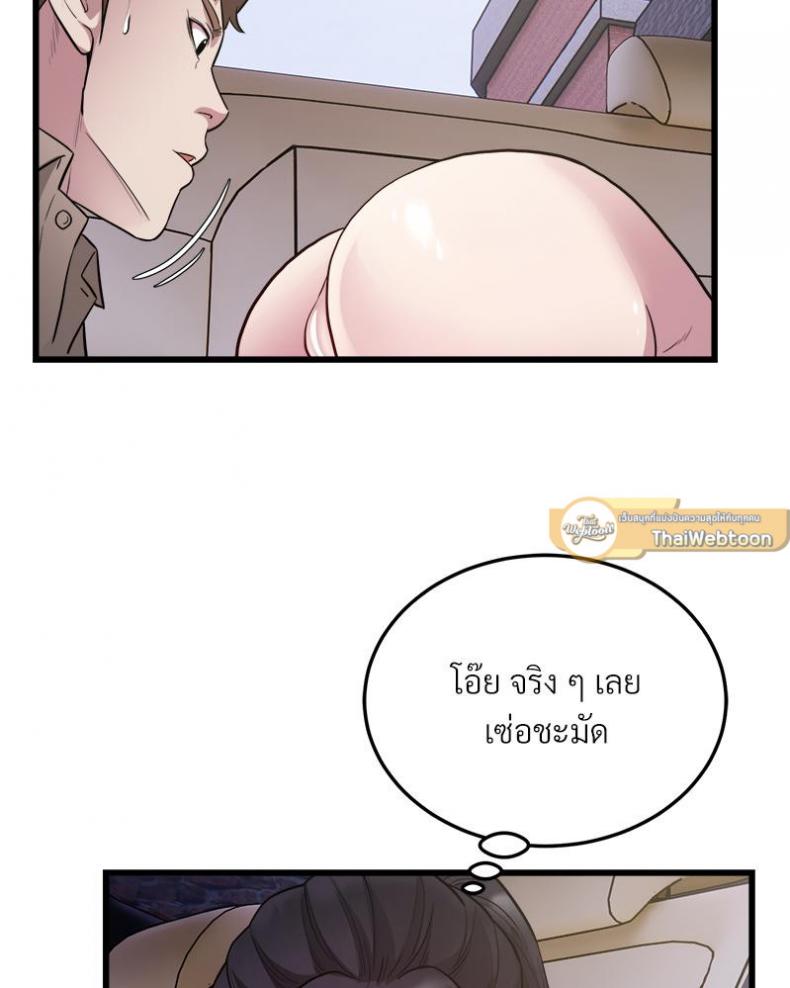 page-23
