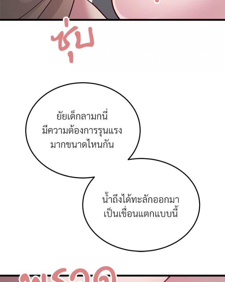 page-60