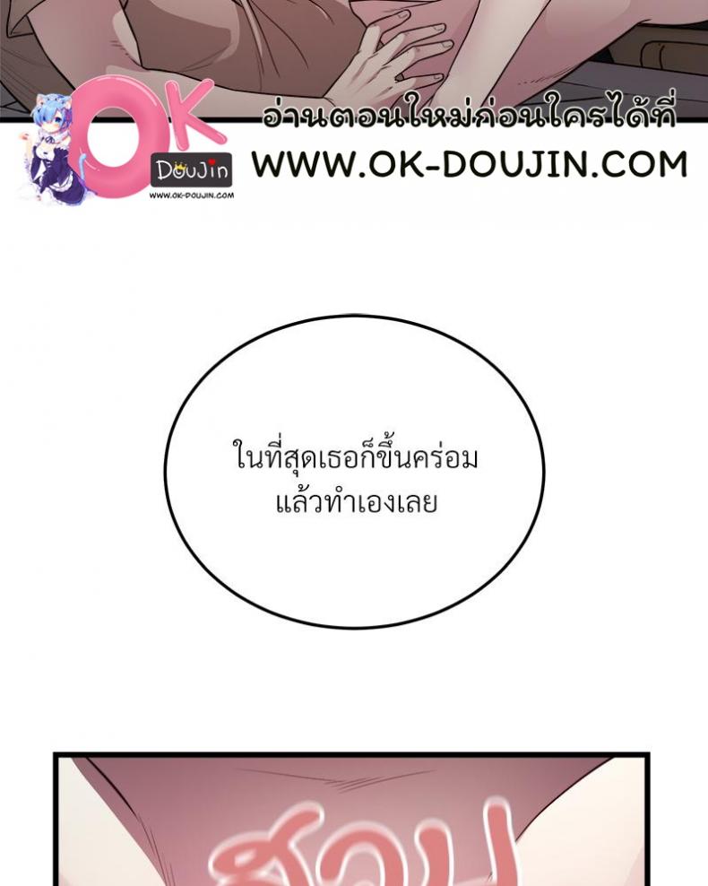page-63