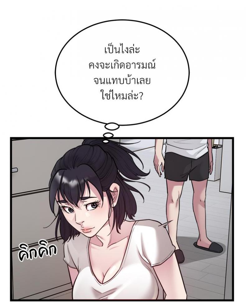 page-40