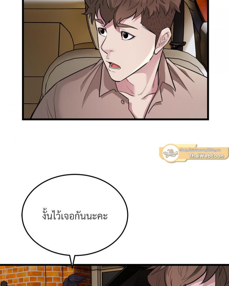 page-55