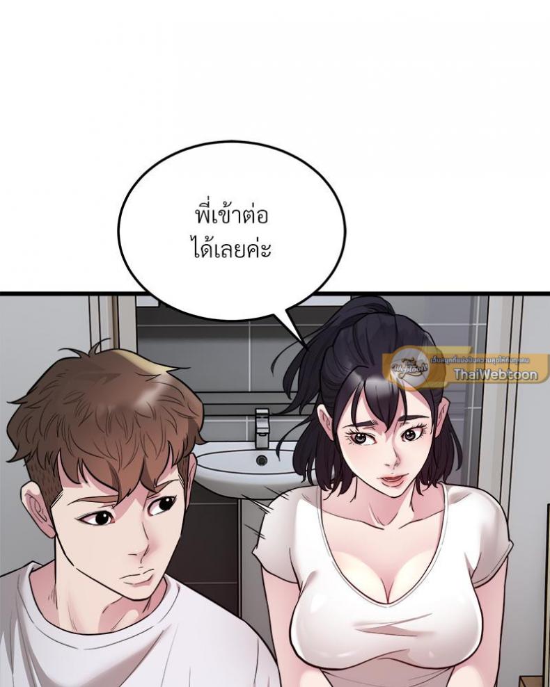 page-37