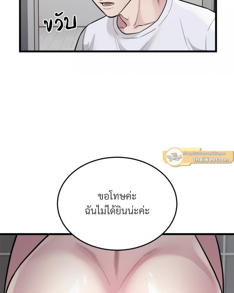 page-34