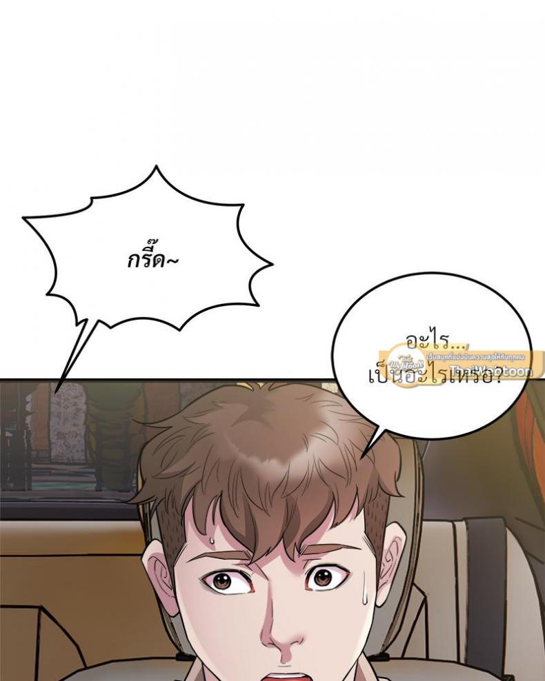 page-66