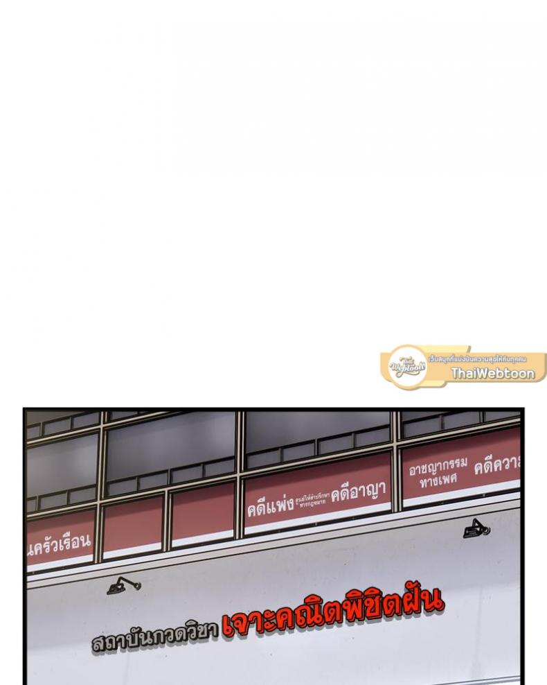 page-52