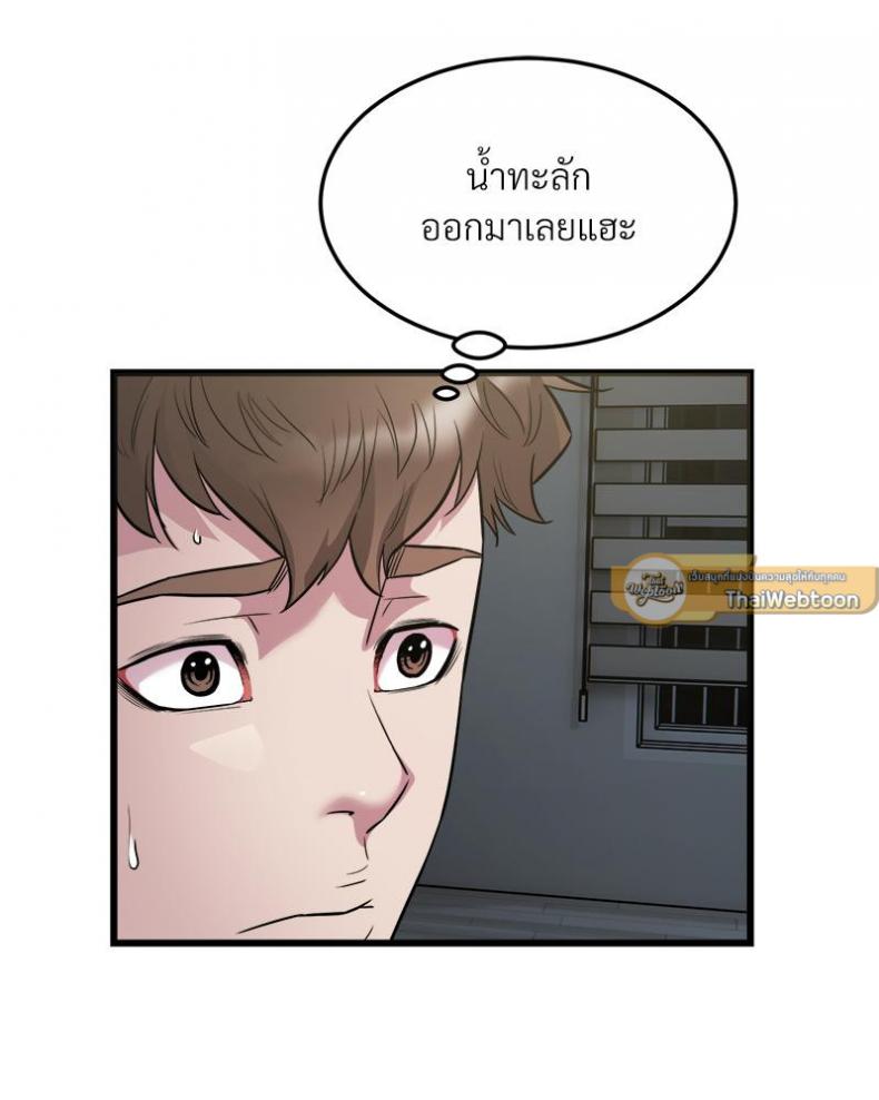 page-20