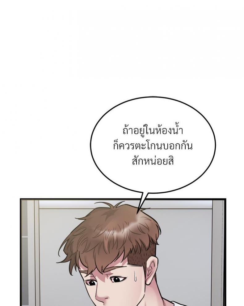 page-33
