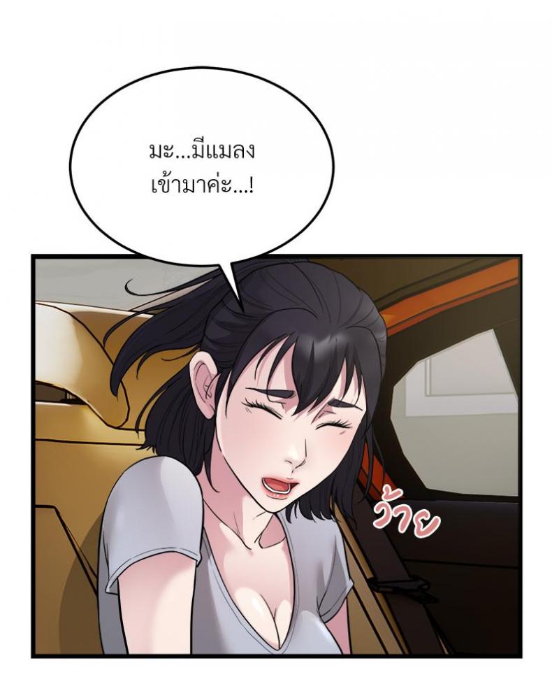 page-68