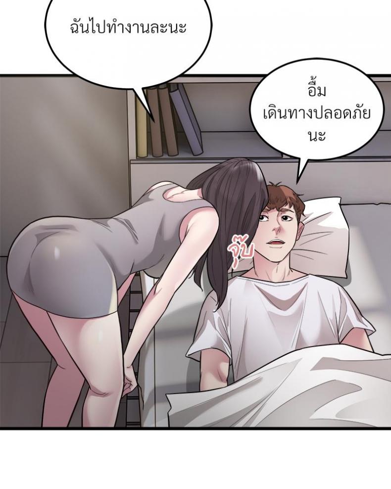page-25